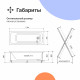 Акриловая ванна DIWO Элиста 170x70 см, с каркасом
