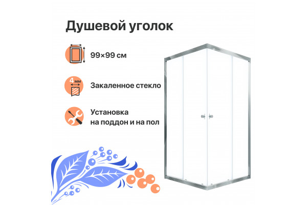 Душевой уголок DIWO Анапа 100х100, профиль хром глянец