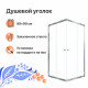 Душевой уголок DIWO Анапа 100х100, профиль хром глянец