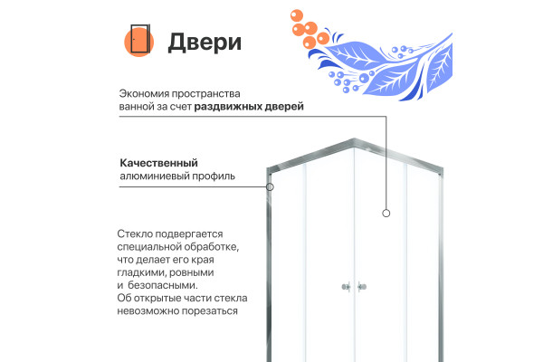 Душевой уголок DIWO Анапа 100х100, профиль хром глянец