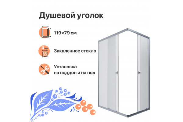 Душевой уголок DIWO Углич 120х80 профиль хром глянец