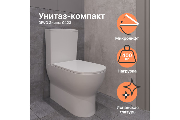Унитаз-компакт DIWO Элиста 0423