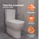 Унитаз-компакт DIWO Элиста 0423