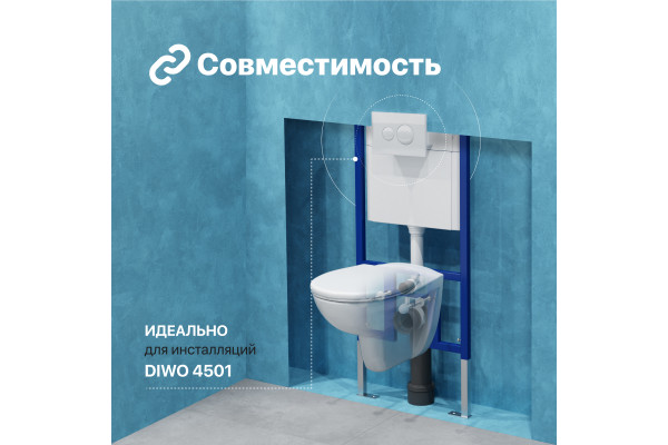 Кнопка смыва DIWO 7310 белая