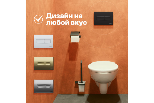 Кнопка смыва DIWO 7323 черная матовая