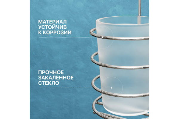 Стакан DIWO Смоленск ПК14802, хром