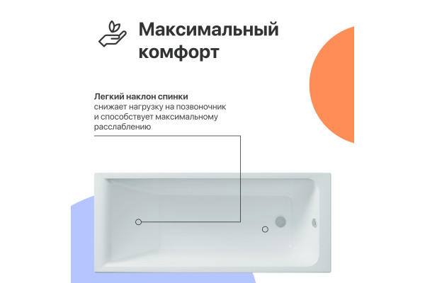 Акриловая ванна DIWO Переславль 170x70 см, с ножками