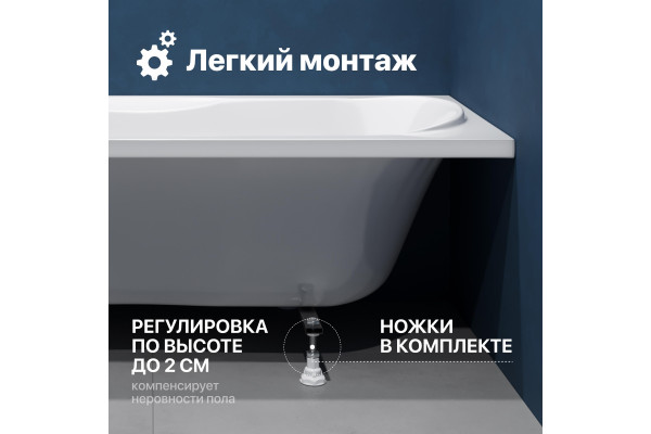 Акриловая ванна DIWO Ярославль 170x70 см, с ножками