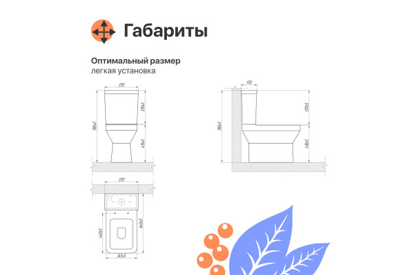 Унитаз-компакт DIWO Коломна 0421 с микролифтом