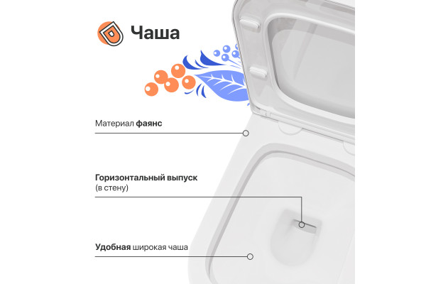Унитаз-компакт DIWO Коломна 0421 с микролифтом