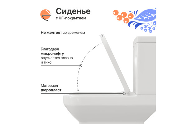 Унитаз-компакт DIWO Коломна 0421 с микролифтом