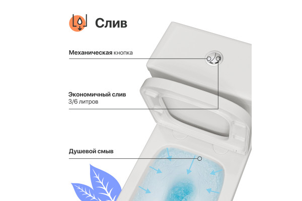 Унитаз-компакт DIWO Коломна 0421 с микролифтом