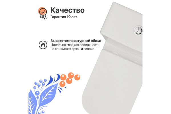 Унитаз-компакт DIWO Коломна 0421 с микролифтом