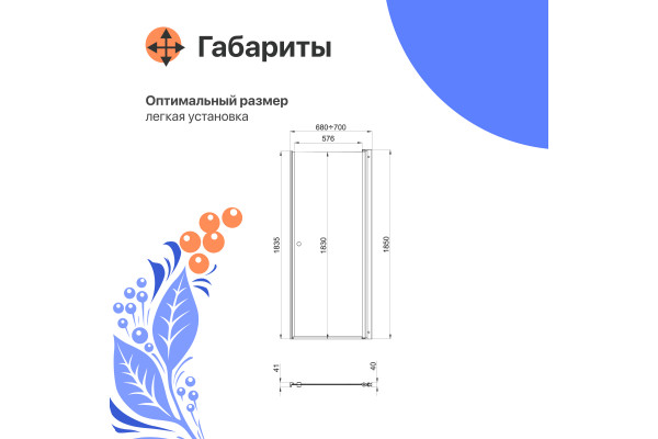 Душевая дверь в нишу DIWO Анапа 70х185, профиль хром глянец