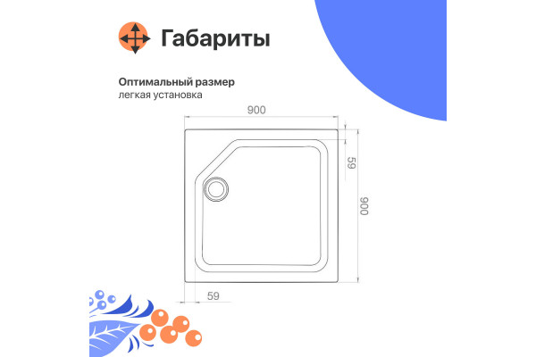 Поддон для душа DIWO K 17-90 90х90