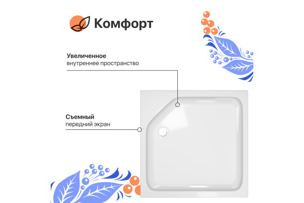 Поддон для душа DIWO K 17-90 90х90