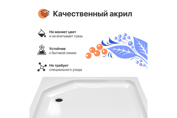 Поддон для душа DIWO K 17-90 90х90