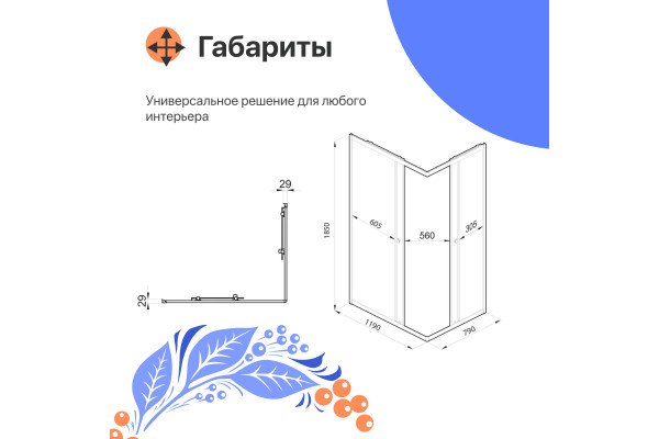 Душевой уголок DIWO Углич 120х80 профиль черный матовый