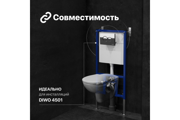 Кнопка смыва DIWO 7312 хром