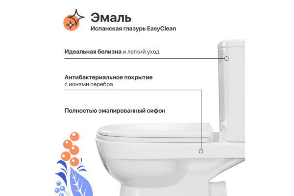 Унитаз-компакт DIWO Сочи 0402