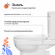 Унитаз-компакт DIWO Сочи 0402