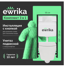 Комплект Унитаз подвесной DIWO Коломна 0700 с микролифтом + Инсталляция EWRIKA ProLT 0026-2020 с кнопкой смыва 0042 белой