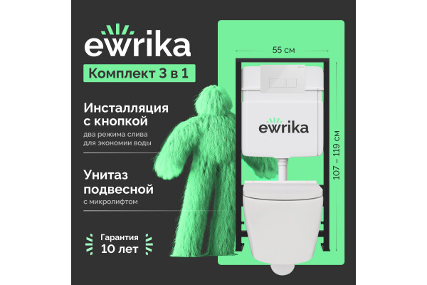 Комплект Унитаз подвесной DIWO Коломна 0700 с микролифтом + Инсталляция EWRIKA ProLT 0026-2020 с кнопкой смыва 0042 белой