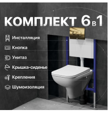 Комплект Унитаз подвесной DIWO Сочи 7508N003-0079 безободковая + Крышка Yakut 0344 с микролифтом + Инсталляция + Кнопка 7315 золотая