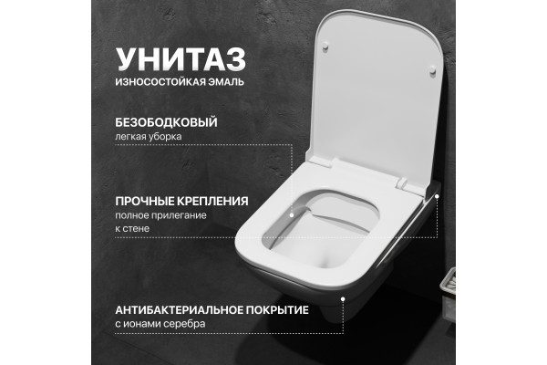 Комплект Унитаз подвесной DIWO Сочи 7508N003-0079 безободковая + Крышка Yakut 0344 с микролифтом + Инсталляция + Кнопка 7315 золотая