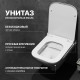 Комплект Унитаз подвесной DIWO Сочи 7508N003-0079 безободковая + Крышка Yakut 0344 с микролифтом + Инсталляция + Кнопка 7315 золотая