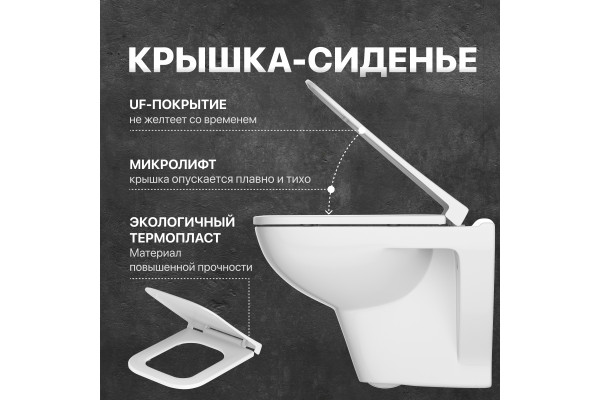 Комплект Унитаз подвесной DIWO Сочи 7508N003-0079 безободковая + Крышка Yakut 0344 с микролифтом + Инсталляция + Кнопка 7315 золотая