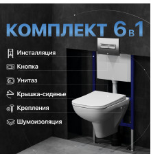 Комплект Унитаз подвесной DIWO Сочи 7508N003-0079 безободковая + Крышка Yakut 0344 с микролифтом + Инсталляция + Кнопка 7321 хром матовый