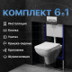 Комплект Унитаз подвесной DIWO Сочи 7508N003-0079 безободковая + Крышка Yakut 0344 с микролифтом + Инсталляция + Кнопка 7321 хром матовый