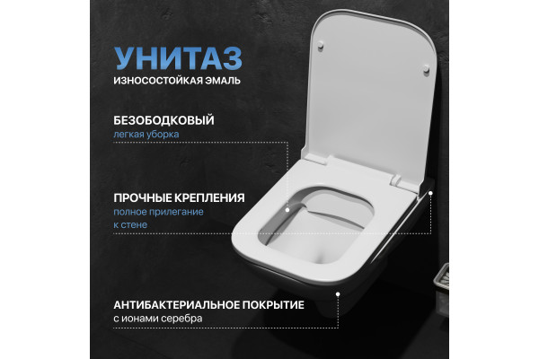 Комплект Унитаз подвесной DIWO Сочи 7508N003-0079 безободковая + Крышка Yakut 0344 с микролифтом + Инсталляция + Кнопка 7321 хром матовый