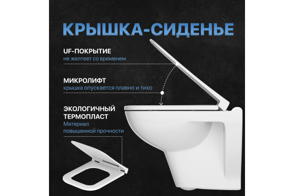 Комплект Унитаз подвесной DIWO Сочи 7508N003-0079 безободковая + Крышка Yakut 0344 с микролифтом + Инсталляция + Кнопка 7321 хром матовый