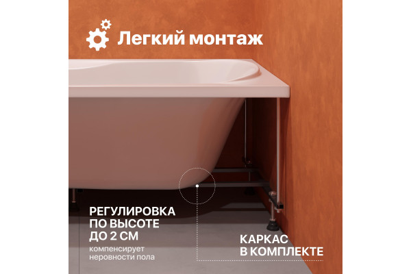 Акриловая ванна DIWO Ярославль 160x70 см, с каркасом