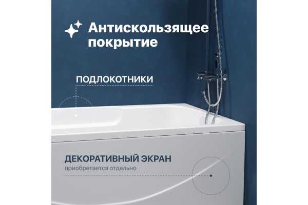Акриловая ванна DIWO Ростов 160x70 см, с ножками