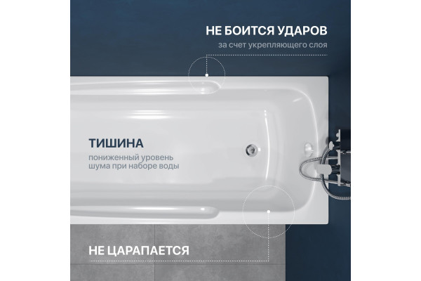 Акриловая ванна DIWO Ростов 160x70 см, с ножками