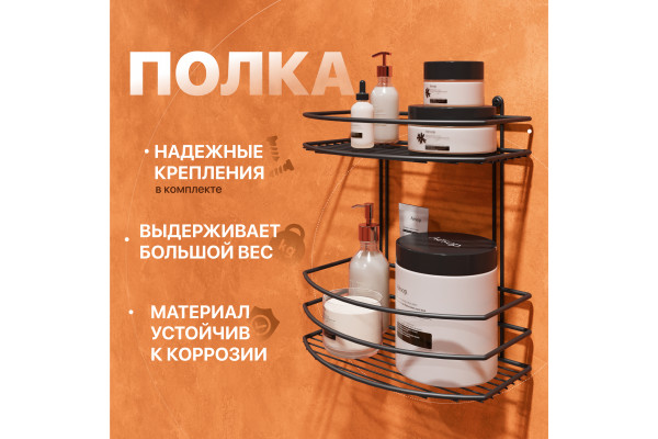 Полка DIWO Смоленск П16076 черный муар