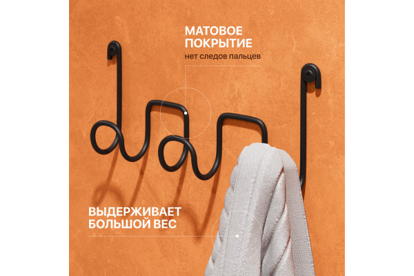 Крючок DIWO Смоленск П16542, тройной, черный муар