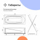 Акриловая ванна DIWO Кострома 150x70 см, с каркасом