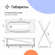 Акриловая ванна DIWO Кострома 180x70 см, с каркасом