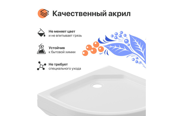 Поддон для душа DIWO R 17-90 90х90 низкий