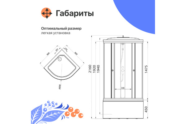 Душевая кабина DIWO Новгород 90х90 глубокий поддон