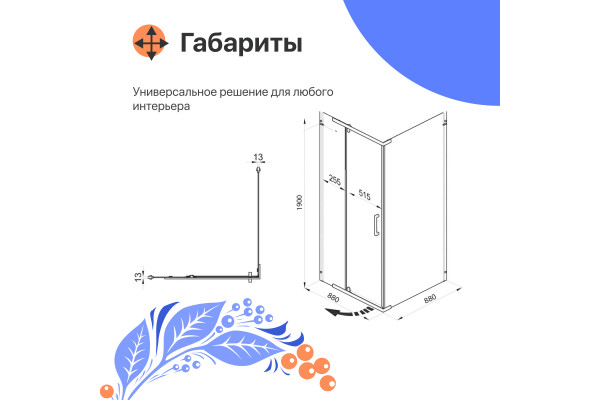 Душевой уголок DIWO Тольятти 90х90 профиль хром глянцевый
