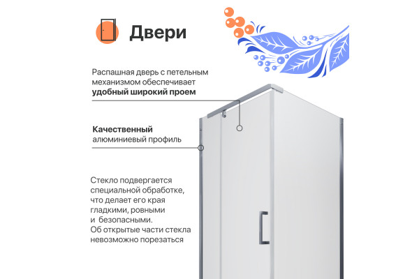 Душевой уголок DIWO Тольятти 90х90 профиль хром глянцевый