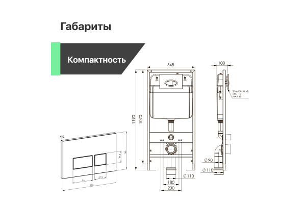 Комплект Унитаз подвесной DIWO Коломна 0700 с микролифтом + Инсталляция EWRIKA ProLT 0026-2020 с кнопкой смыва 0041 хром