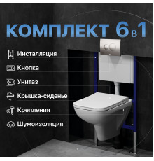 Комплект Унитаз подвесной DIWO Сочи 7508N003-0079 безободковая + Крышка Yakut 0344 с микролифтом + Инсталляция + Кнопка 7311 хром матовый