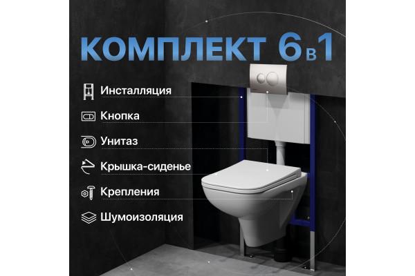 Комплект Унитаз подвесной DIWO Сочи 7508N003-0079 безободковая + Крышка Yakut 0344 с микролифтом + Инсталляция + Кнопка 7311 хром матовый