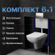 Комплект Унитаз подвесной DIWO Сочи 7508N003-0079 безободковая + Крышка Yakut 0344 с микролифтом + Инсталляция + Кнопка 7311 хром матовый